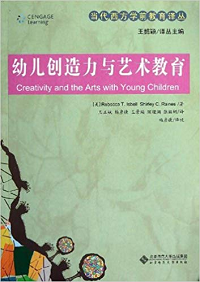 Image of 幼儿创造力与艺术教育 原著 = Creativity and the arts with young children