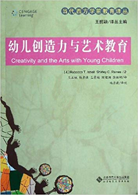 幼儿创造力与艺术教育 原著 = Creativity and the arts with young children