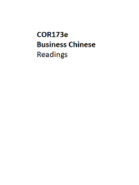 Image of COR173e Business Chinese Readings