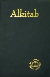 Image of Alkitab