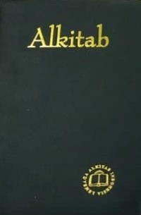 Alkitab